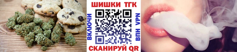 Еда ТГК марихуана  Починок 