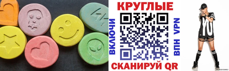 где купить наркотик  блэк спрут вход  ЭКСТАЗИ 99%  Починок 
