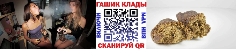 ГАШИШ 40% ТГК  Починок 