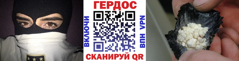 наркотики Починок Героин афганец