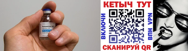 КЕТАМИН VHQ  даркнет как зайти  Починок 