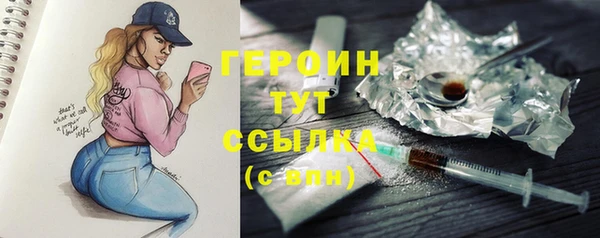 соль курить ск Нягань