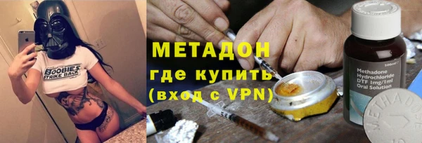 мефедрон Абдулино