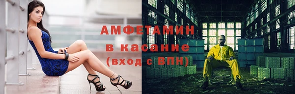 мефедрон Абдулино