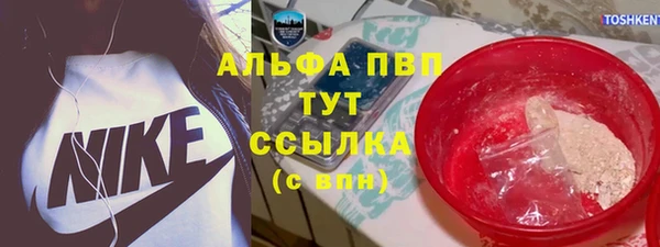 прущие крисы Абинск