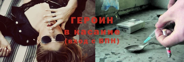 мефедрон Абдулино