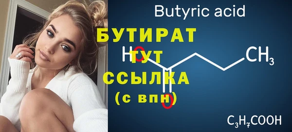 прущие грибы Абаза
