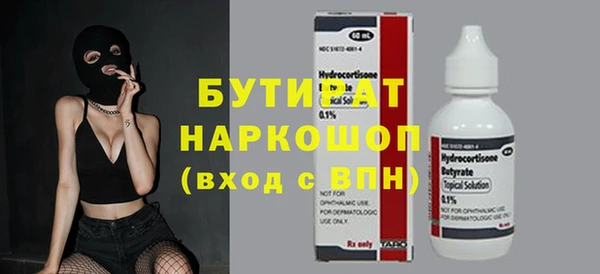 мефедрон Абдулино
