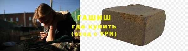 прущие грибы Абаза