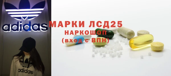 мефедрон Абдулино
