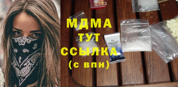 прущие крисы Абинск