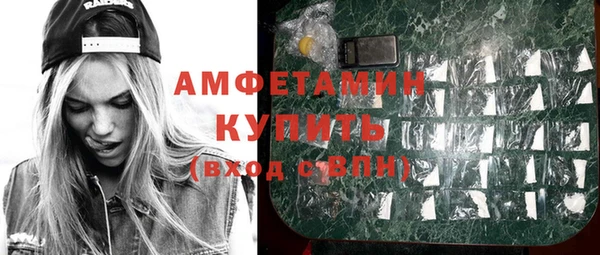 прущие крисы Абинск
