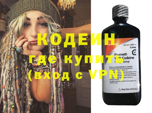 мефедрон Абдулино