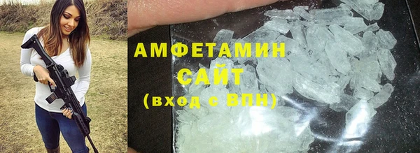 мефедрон Абдулино