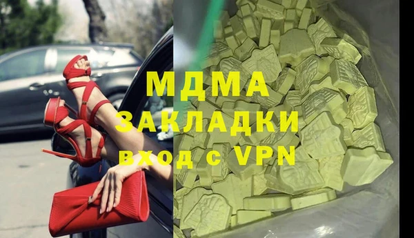 мефедрон Абдулино