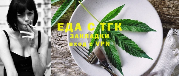 прущие грибы Абаза