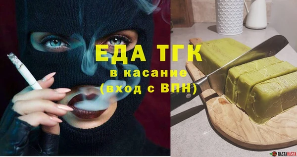 мефедрон Абдулино