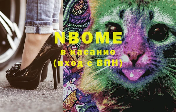 мефедрон Абдулино