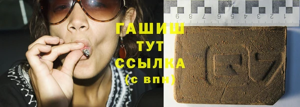 мефедрон Абдулино