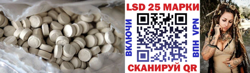 купить  цена  Починок  LSD-25 экстази кислота 