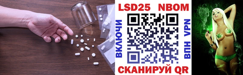 LSD-25 экстази кислота Починок