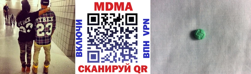 MDMA crystal  Починок 