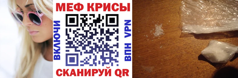 omg Починок МЕФ 4 MMC