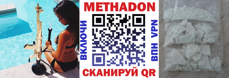 МЕТАДОН мёд  KRAKEN ТОР  Починок 