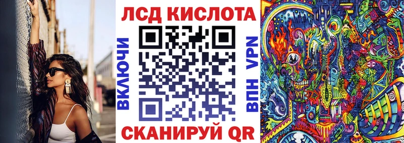 Марки NBOMe 1,5мг Починок