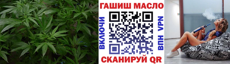 Дистиллят ТГК THC oil закладка Починок