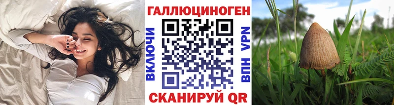 Галлюциногенные грибы GOLDEN TEACHER  Починок 
